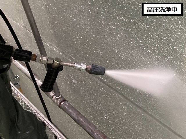 外壁塗装前の高圧洗浄です